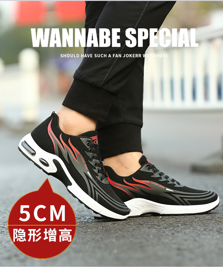 跨境批发男鞋透气厚底运动休闲鞋