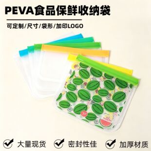 ���b���Է��EVA���r�ռ{���ܷ��ʳƷ���r��ˮ����ζ��й©�F؛