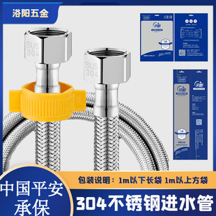 4 points metal high pressure hose connected to faucet water heater 304 stainless steel braided steel wire hot and cold toilet water inlet hose