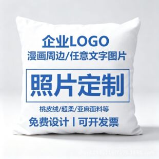 �������Ʊ�����LOGO��D����ë�q���픵�aӡ�����|U����ë̺���{