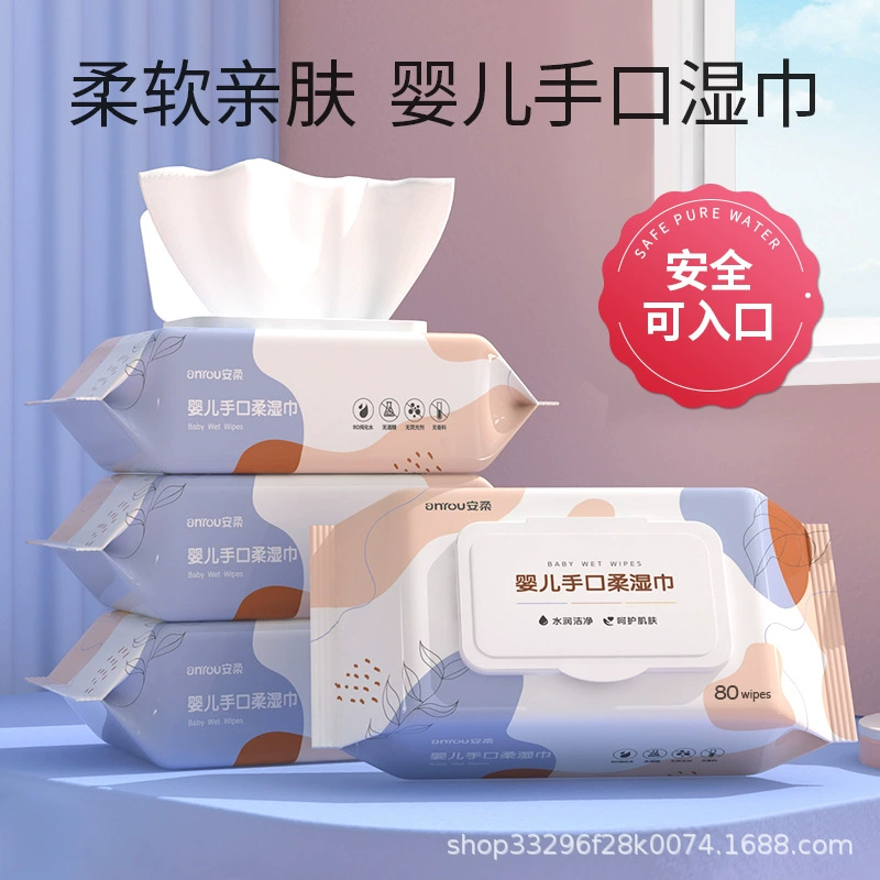 Специальное предложение Детские салфетки Anrou в большой сумке для новорожденных, рук и рта, специальные детские салфетки для малышей, семейная партия