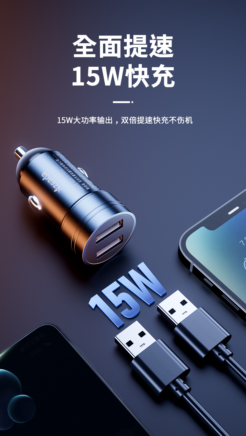 敏通系列快充車用充電器PD-C38_04.jpg