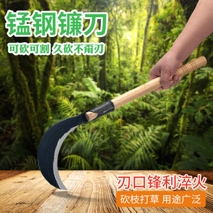 Old-Fashioned Forged Sickle Grass Cutter Dual-Purpose Long-Handled Curved Knife for Agricultural Use Sharp Grass Cutter Machete for Household Use
