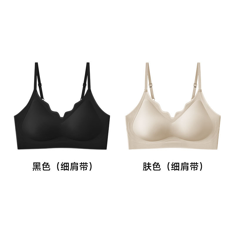 草本の初色の下着の女性の2025年の新型のゼリーの条の柔らかい支持はサスペンダーの跡がなくて、通気性が薄いブラジャーを閉じます。|undefined