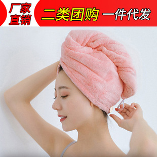 Dry Hair Cap, Strong Water Absorption, Quick Drying Artifact, Hair Drying Towel, Thickeneded Double-layer Turban, Shower Cap, Cute Hair Care Cap
