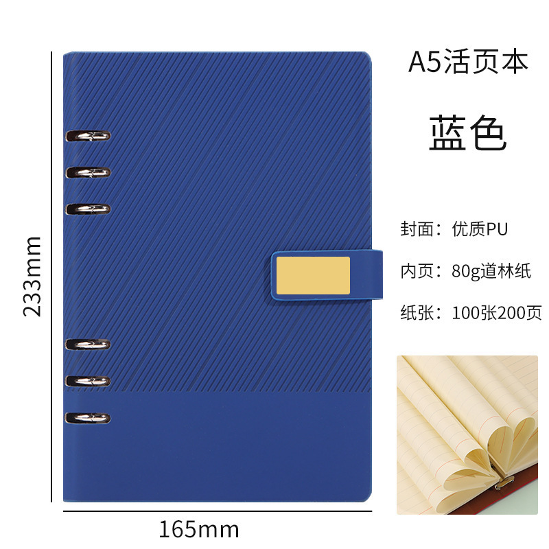 A5活页笔记本礼盒套装商务办公记事本礼品杯子毕业礼物公司伴手礼|undefined