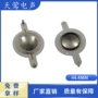 高品质2418h-1喇叭配件高音膜
