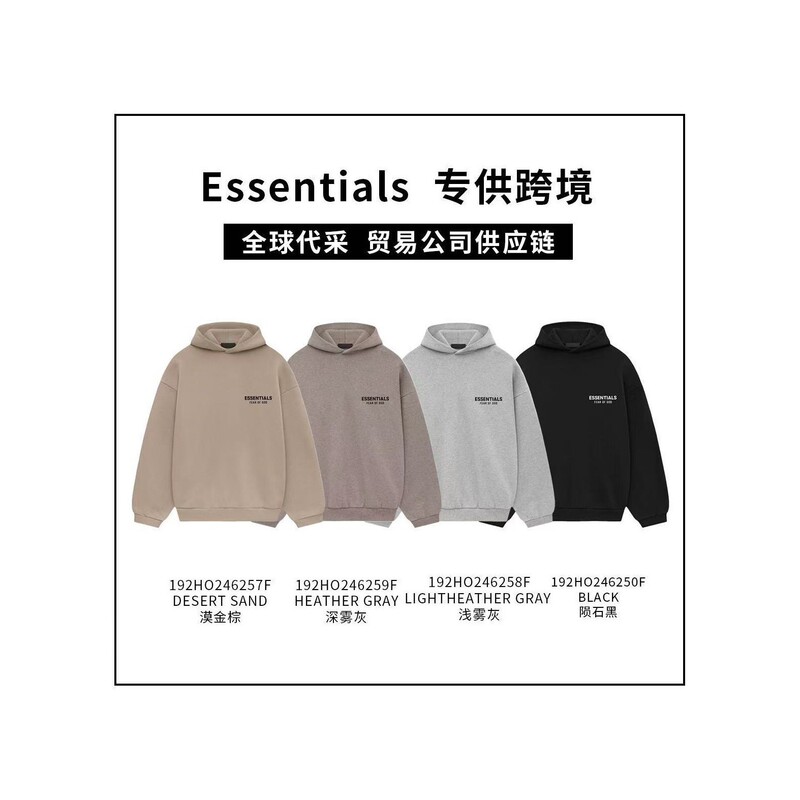 Essentials Men's Hooded Sweatshirt, Autumn and Winter, Fleece-lined, Loose Fit, American High Street Fashion Brand, Solid Color Pullover