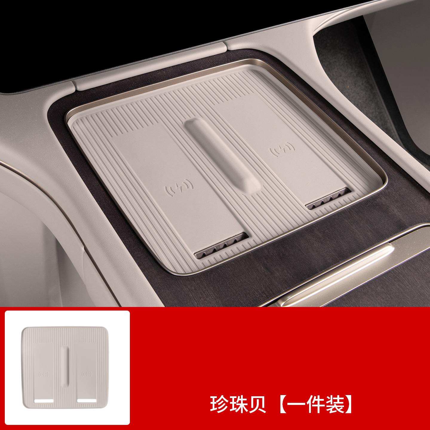 Suitable for 26 Models of Nio Es8 Wireless Charging Silicone Pad Central Control Water Cup Protective Pad Car Interior Supplies Accessories