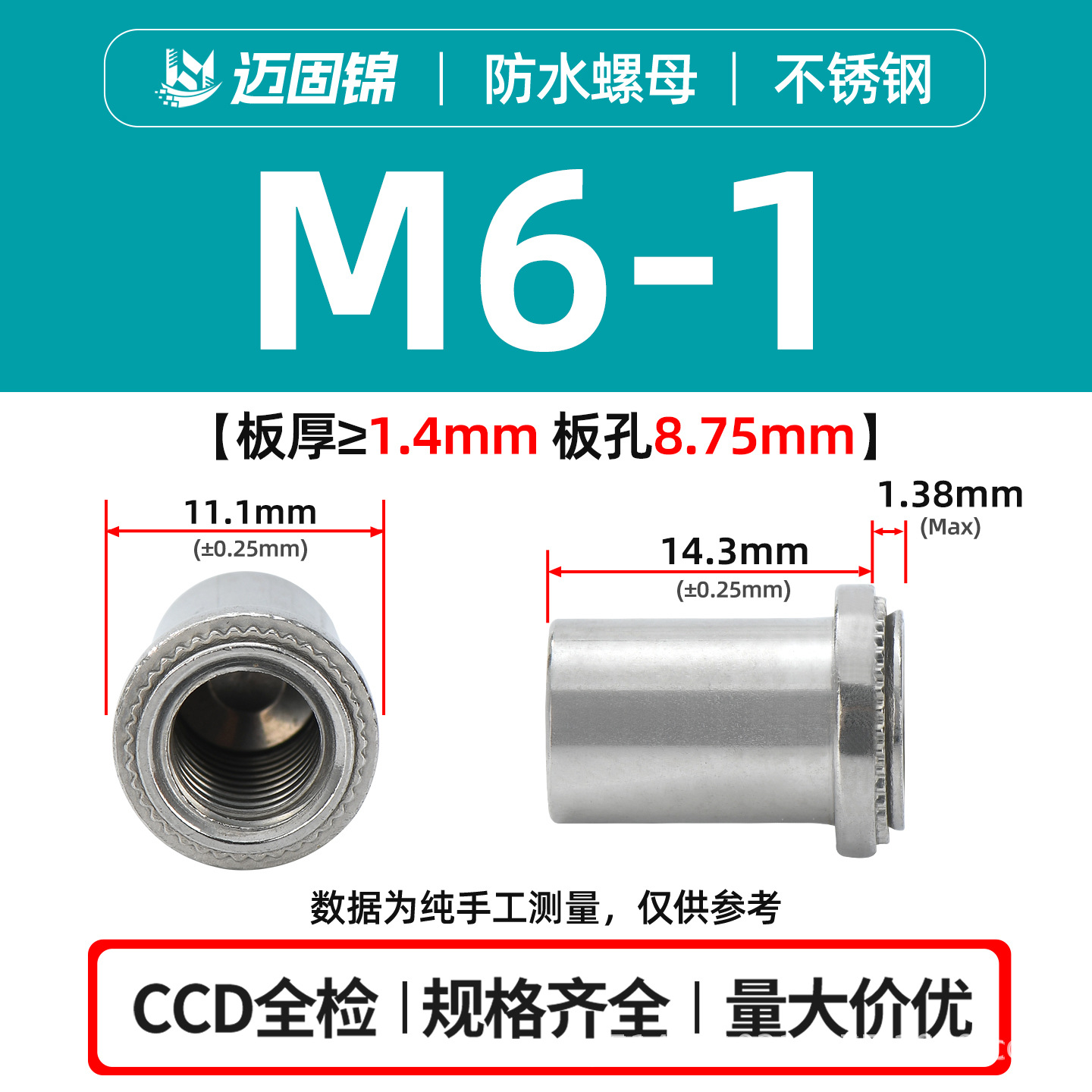 304 / 316 tuerca de acero inoxidable a prueba de agua BS / BS4 / BSS-M3M8 hierro inoxidable sellado rosca de tuerca de remachado