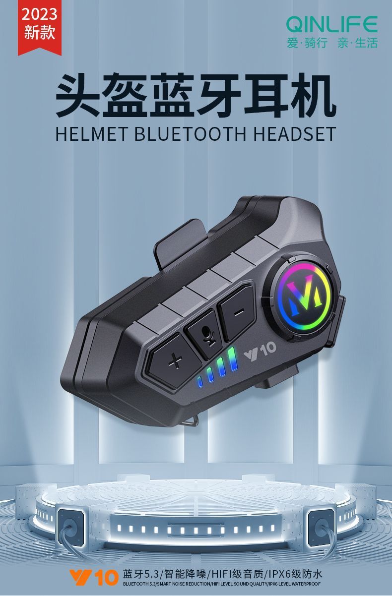New Helmet Bluetooth Headset for Riding Full-Face Helmet with Built-In Takeaway Rider Commuting Travel Motorcycle Waterproof High-Definition Sound Effects