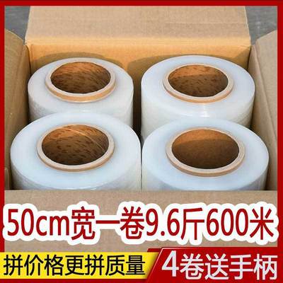 Stretch Wide 50cm Industry Packaging film stretching Wrapping film big roll pe Wrapping film Tray Packaging film