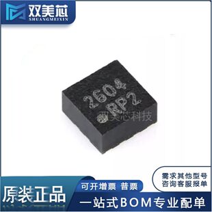The new original QMA6100P LGA-12 patch three-axis acceleration sensor IC chip