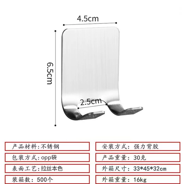 Stickers * silver
