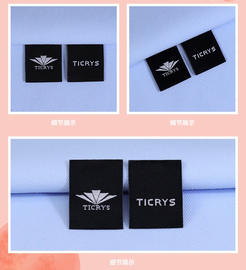 028织唛-TICRYS_05.jpg