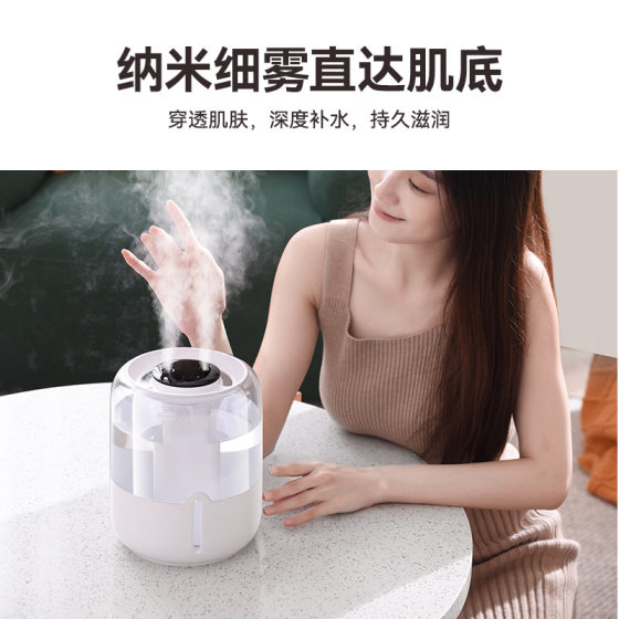 6.8L Humidifier Large Capacity Dual Spray USB Household Silent Air Humidifier Desktop Humidifier Gift