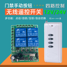 �����4�I�o���b�،W����12V24v��·�_�PLED����늙C�����D������