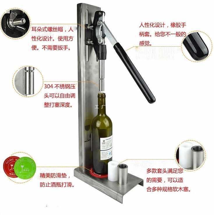 5IJO红酒瓶家用手动打塞器葡萄酒瓶压塞机软木塞套筒橡皮锤装塞子