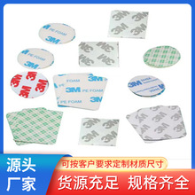 3M���z Ͳ�W���z�c�z�z���^��Ҏ�t���z����z�z���^�RƬ�z�����l