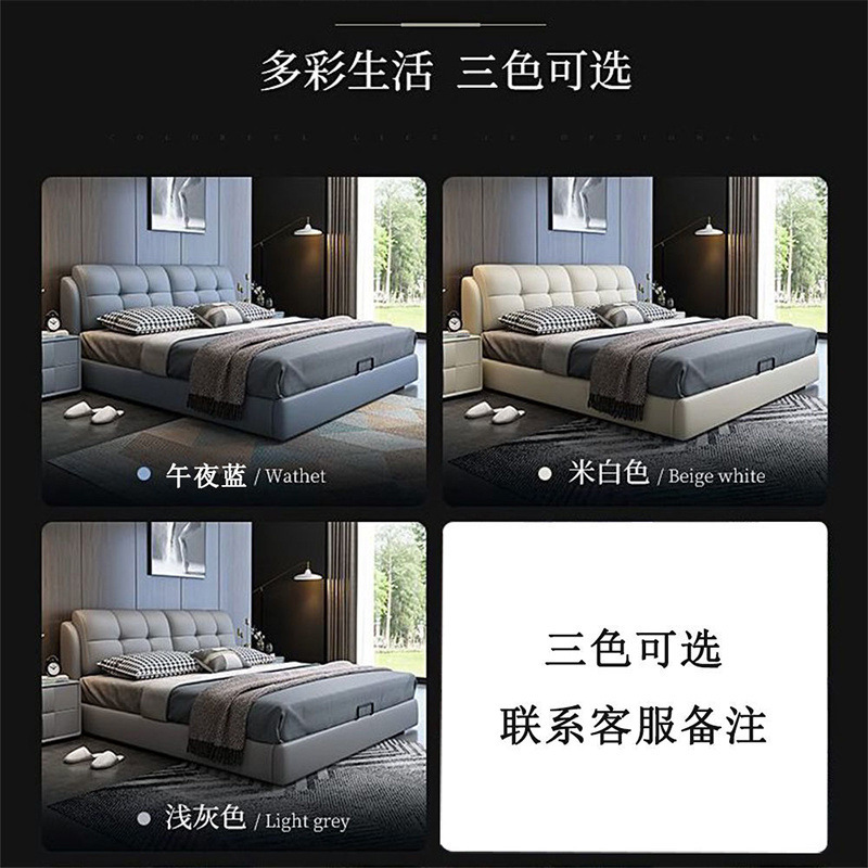 Leather bed color optional remarks customer service