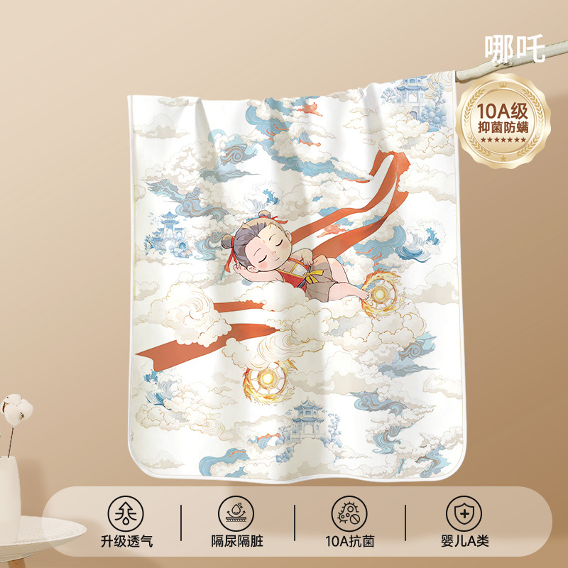 【10a antibacterial】nezha - baby class a fabric