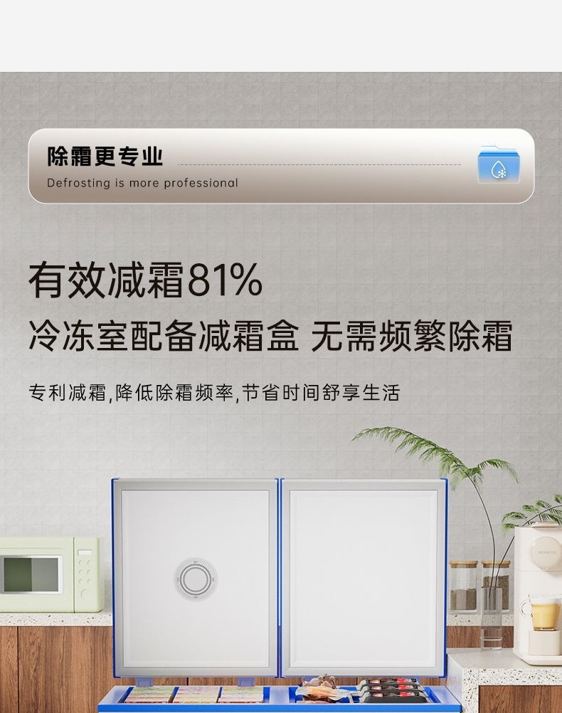 Dual-Temperature Dual-Door Freezer, Large-Capacity Household Dual-Use Freezer, Smart Freezer, First-Class Energy-Saving Car Refrigerator
