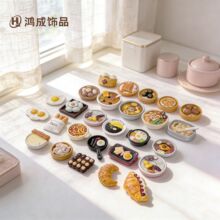 �Ї���ʳ�����N�ط���ϵʳ��ֱ���g������ä�����l��ʽ�}�Q��