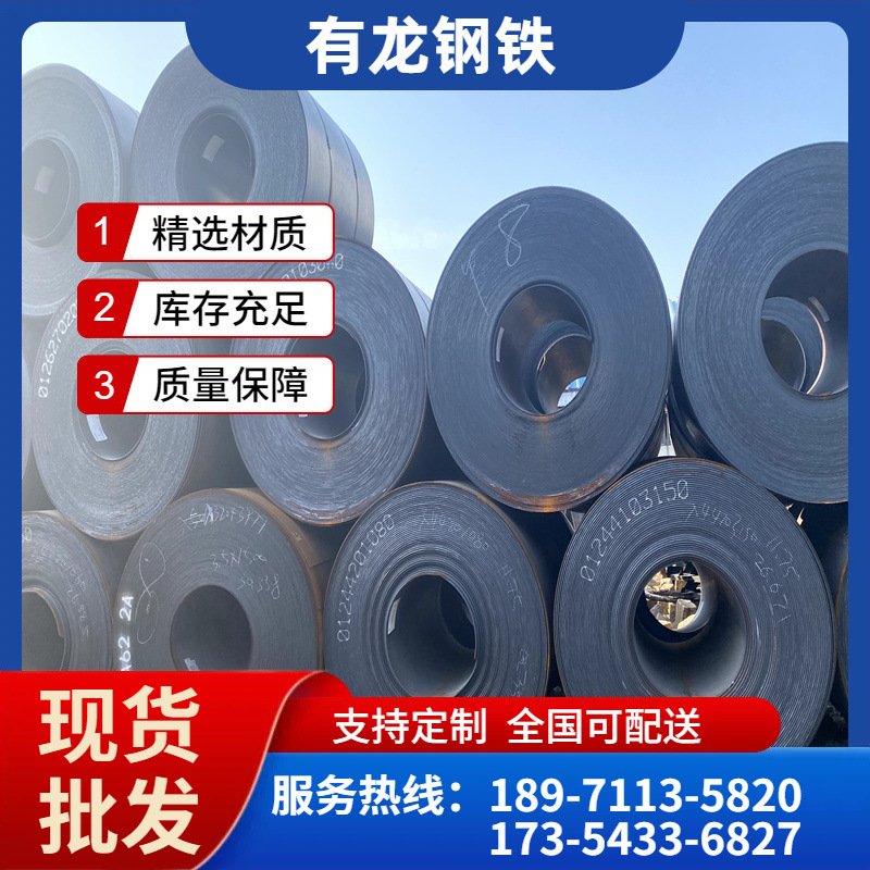 湖北有龙供应热处理钢板HG70XYD高强度钢板 4-16mm厚焊接结构钢板