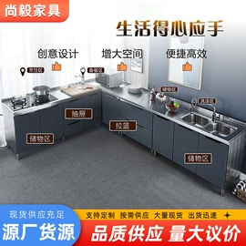 厨房壁橱;餐边柜;整体厨房