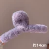 Фиолетовый (13 см, плюшевый перекрёстный зажим)