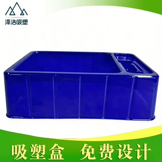 分格玩具吸塑儿童益智玩具收纳加厚耐摔玩具配件定位内托塑料托盘