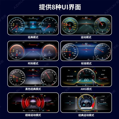 Suitable for Mercedes-Benz A180L automobile instrument