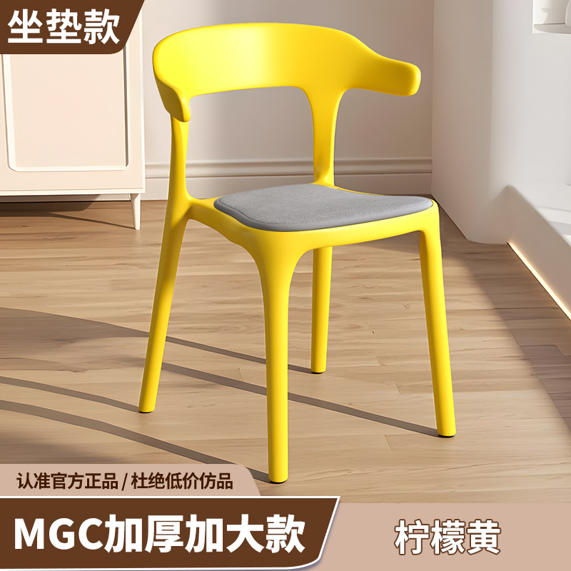 MGC 두꺼워지고 커진 싱글 핸들 3.5kg [레몬옐로우+시트쿠션]