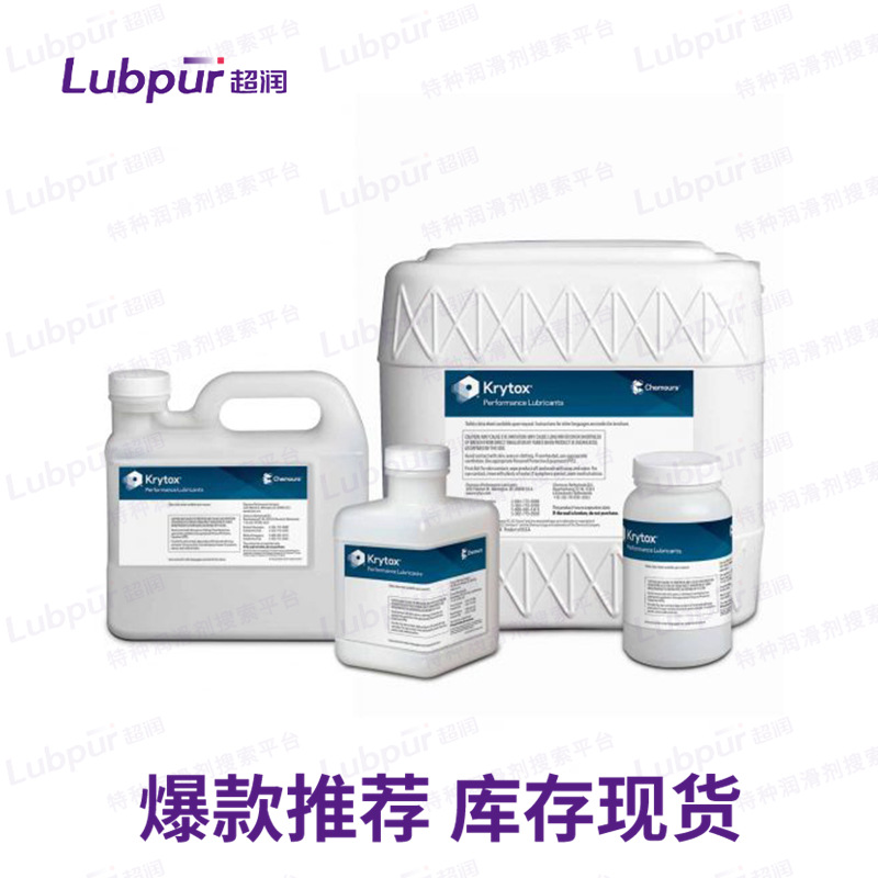 Miller-Stephenson ReleaSys 82 水性聚四氟乙烯脱模剂Lubpur超润