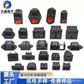 船型开关;音视频插座;按钮开关