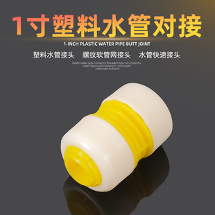 �S��ֱ�Nˮ�ܽ��^ܛ�ܽ��^�ޏ�����D1�����Ͽ���4��ȫ�~ͨˮ���^