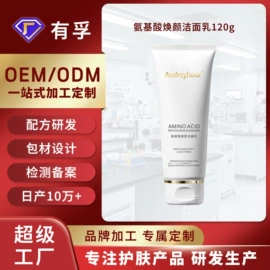 化妆水爽肤水;面霜;液态精华