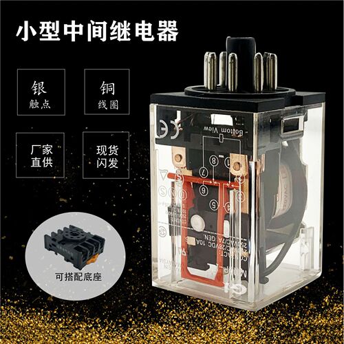 Relay MK2P-I MK3P-I Electromagnetic relay Universal intermediate relay AC220V DC24V