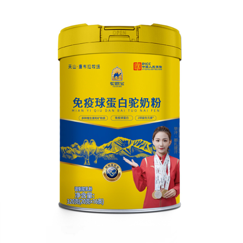 Colostrum Phytosterol Ester Camel Milk Powder 300g Xinjiang Sourced Custom Formula in use