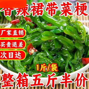 ����5�� ��ʳ�������ײ˹�Ƭȹ���˛������С�̲˴�����ɳ��ˮ�a