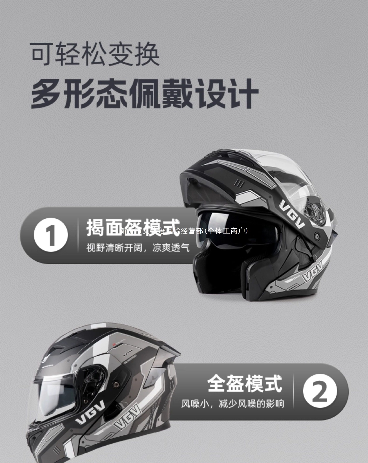 2025 New 3C Certified Motorcycle Flip-Up Helmet Winter