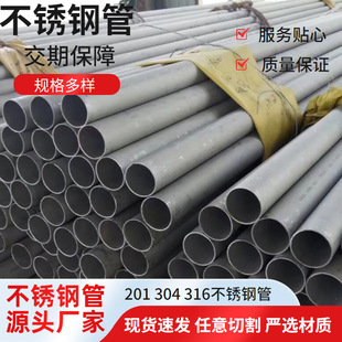 ���P�ë���o�p�� 201 304 321 316L�R�撁���l�����ڲ��P䓟o�p
