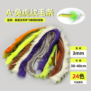 A+���y��ë�l3mm��ë�߼y�׿���wω�h���Ʋ���Rabbit Zonker