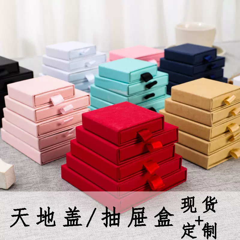 聘彩首饰盒包装盒饰品盒项链盒手镯手串盒戒指盒耳环耳钉盒珠宝盒