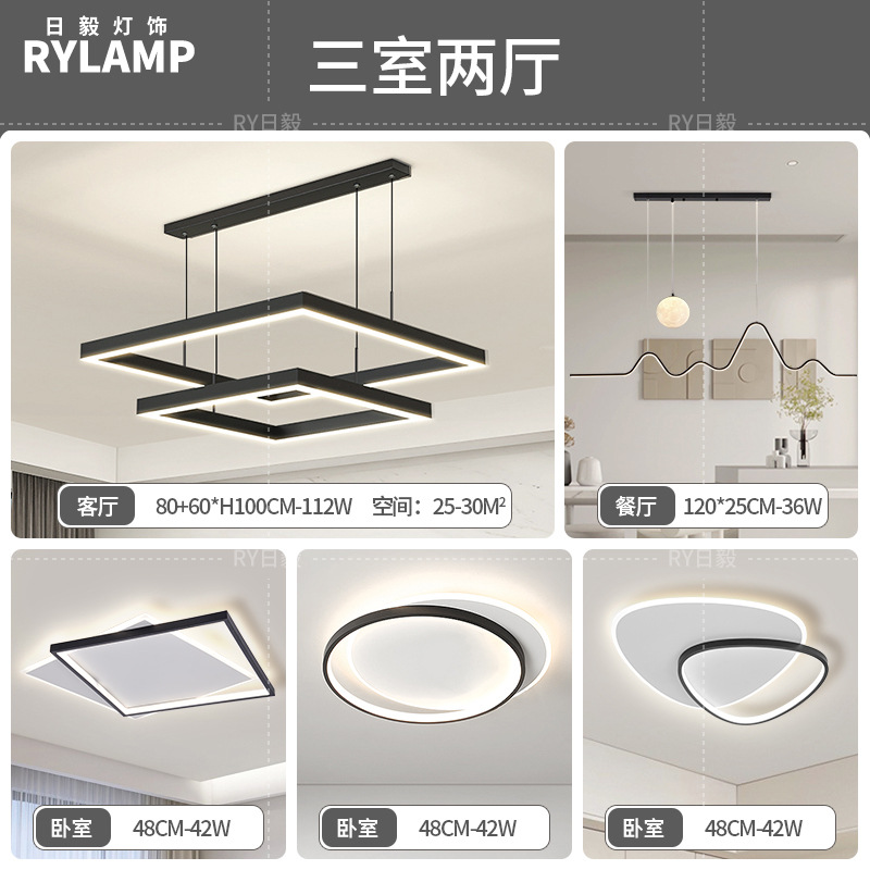 Araña de sala de estar 2025 nueva lámpara atmosférica minimalista moderna lámpara de comedor cuadrada minimalista lámpara principal de sala de estar nórdica