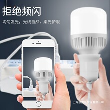 1V0H���l��������led���ܟ�����e27�ݿڳ���늟��Ғ�ʽ���^�往�_