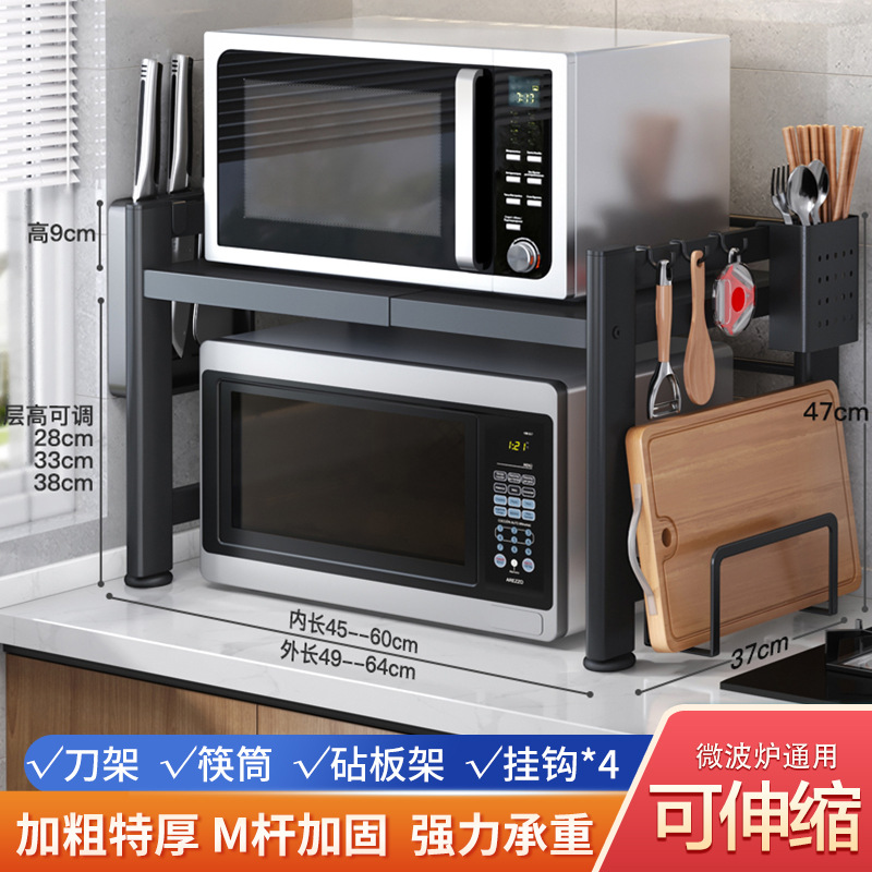 Cocina encimera horno microondas rack de almacenamiento con cajón vajilla caja de almacenamiento horno cocina de arroz estante de almacenamiento multifuncional