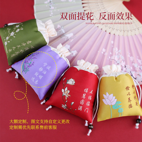 Dragon Boat Festival Sachet Sachet Bag Car Pendant Ancient Style Embroidery Tassel Mugwort Portable Silk Empty Bag Wholesale