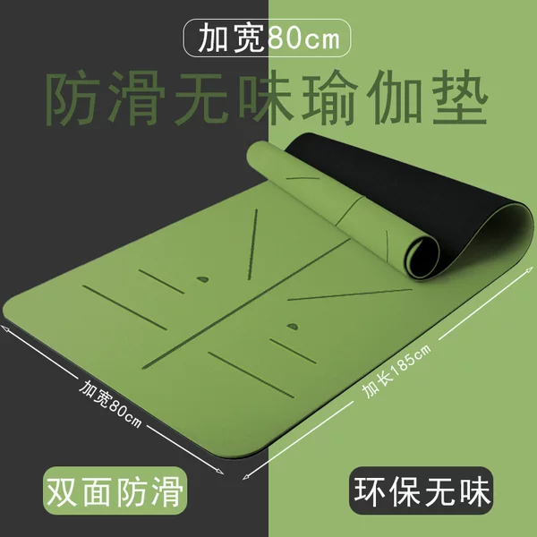 TPE Yoga Mat Fitness Mat Home Non-Slip Shock Absorbing Quiet Thickened Widened Soundproof Jumping Exercise Mat Floor Mat