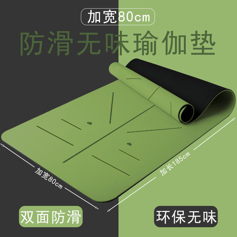 TPE Yoga Mat Fitness Mat Home Non-Slip Shock Absorbing Quiet Thickened Widened Soundproof Jumping Exercise Mat Floor Mat